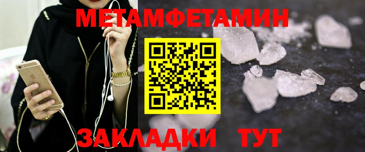 Каменка  Amphetamine  Вход с VPN  Амфетамин Розовый 