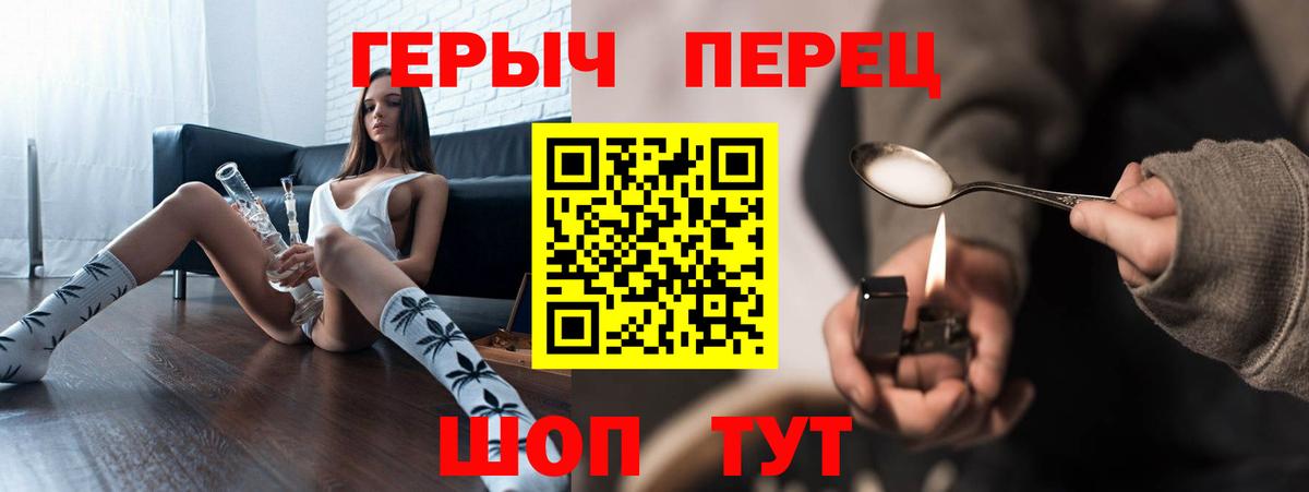 Каменка  Героин Heroin  ГЕРОИН  Вход с VPN 