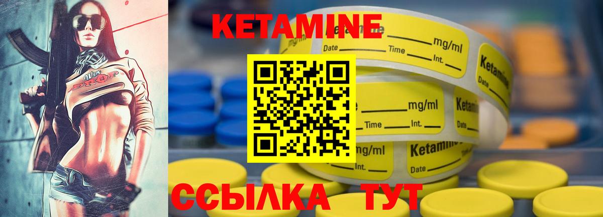 КЕТАМИН ketamine  Вход с VPN  Каменка  Кетамин ketamine 