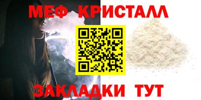 мескалин Кумертау