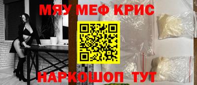 мескалин Кумертау