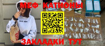 мескалин Кумертау