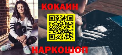 мескалин Кумертау