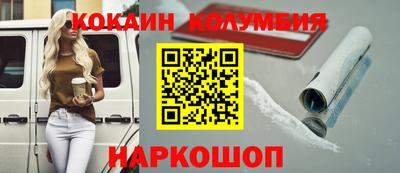 соль ск Кулебаки