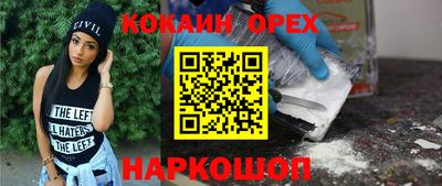 индика Кунгур