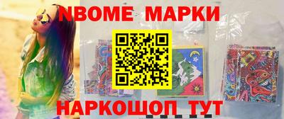 мескалин Кумертау