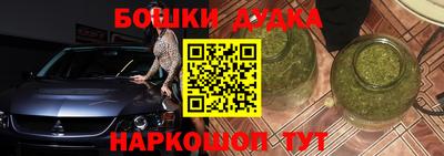 мескалин Кумертау