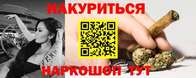 мескалин Кумертау