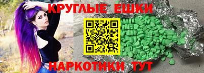 мескалин Кумертау
