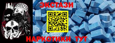 мескалин Кумертау