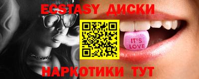 мескалин Кумертау