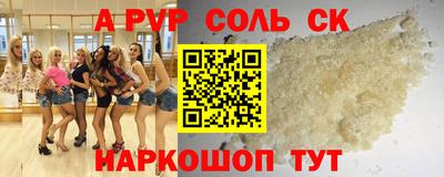 соль ск Кулебаки