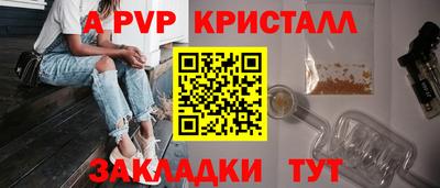 соль ск Кулебаки