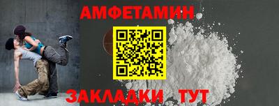 соль ск Кулебаки