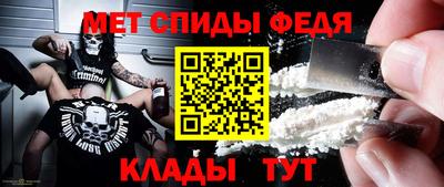 мескалин Кумертау