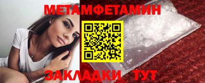 мескалин Кумертау
