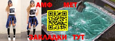 индика Кунгур