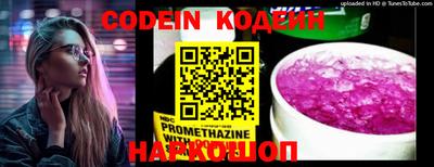 мескалин Кумертау