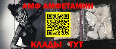 соль ск Кулебаки