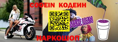 соль ск Кулебаки