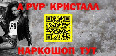 мескалин Кумертау