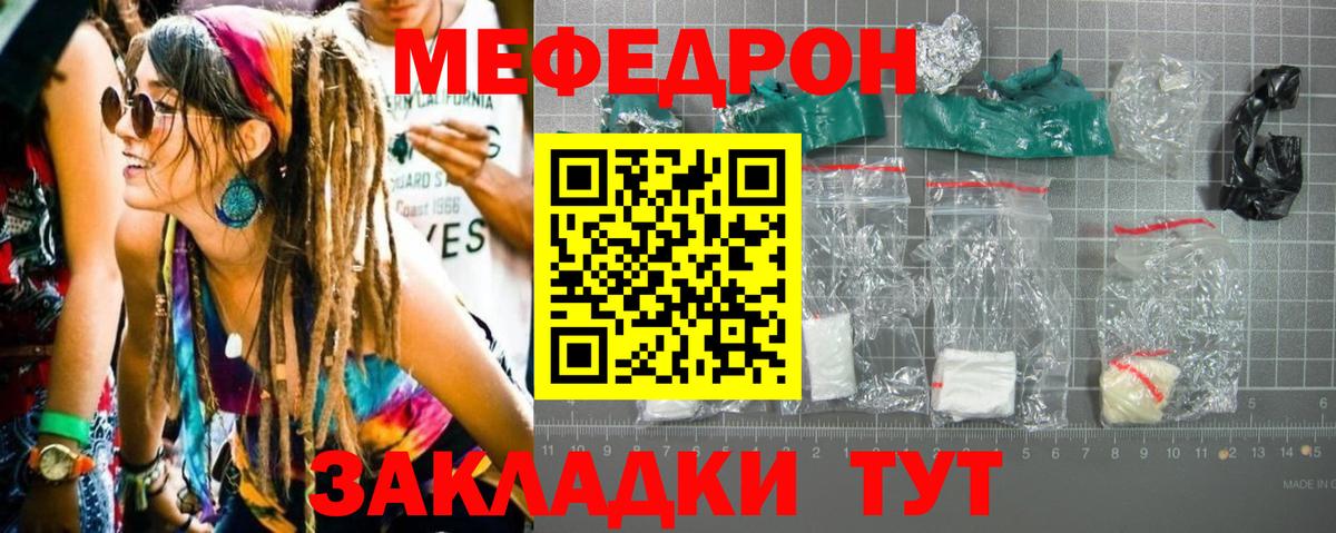 Каменка  Мефедрон  Вход с VPN  Мефедрон мука  Мефедрон VHQ 
