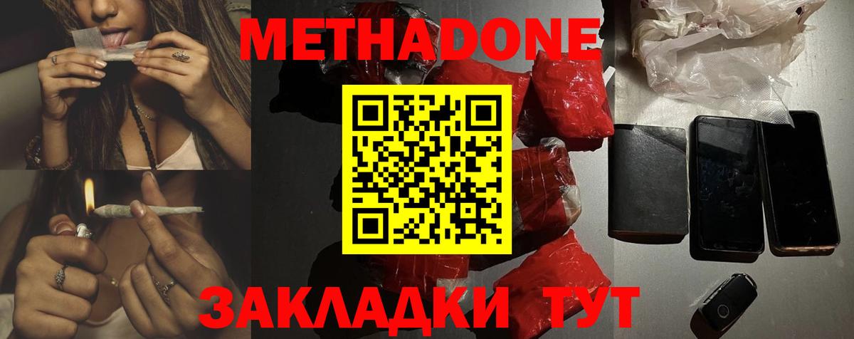  КОКАИН Каменка