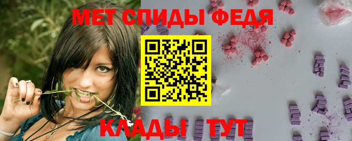 Метамфетамин Methamphetamine Каменка