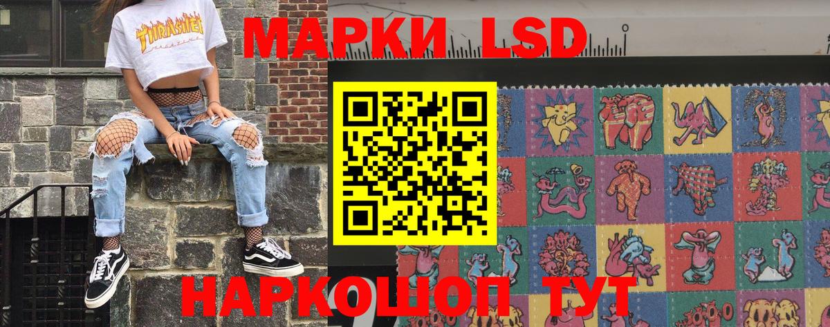 Наркотические марки 1,5мг  наркошоп  Каменка  Вход с VPN  Марки 25I-NBOMe 