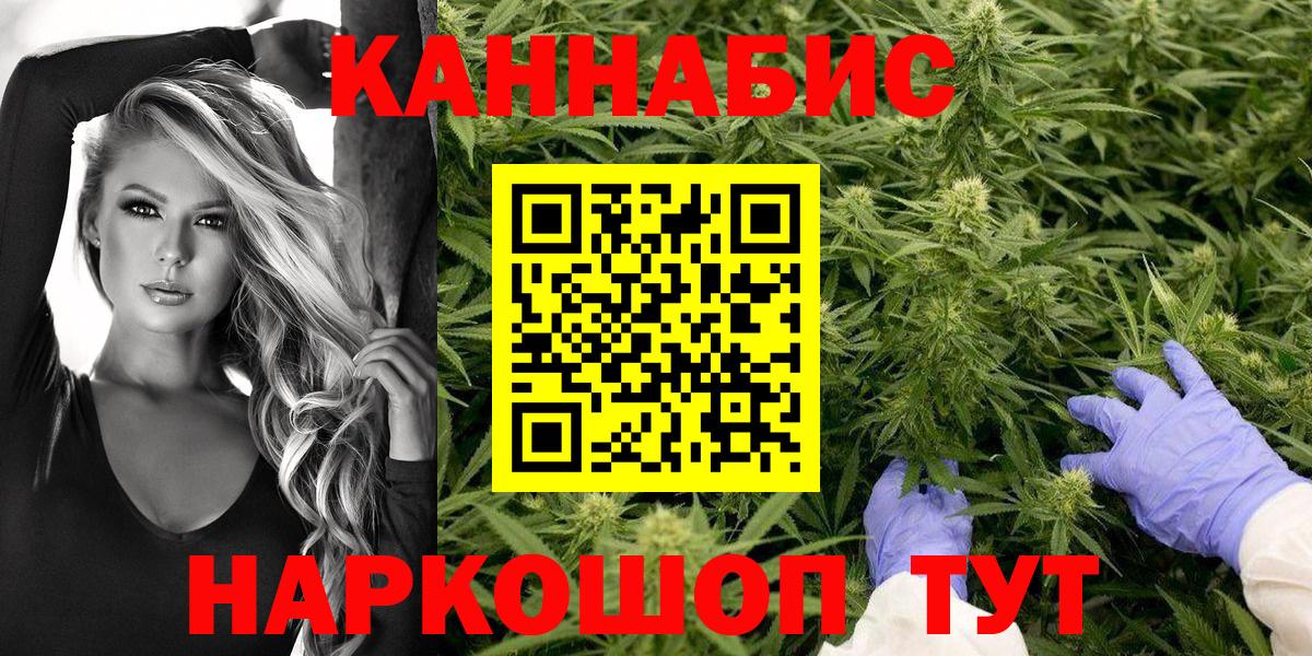Каменка  Бошки Шишки сатива  Бошки марихуана индика  Канабис MAZAR  Вход с VPN 